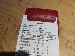 -十八碗(海口吾悦广场店)