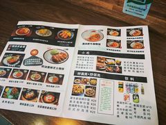 菜单-犀牛家猪排
