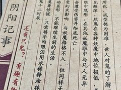 -戏精管理局·剧本杀·桌游·血染钟楼