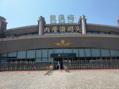 -鼓浪屿内厝澳码头(轮渡站)