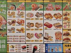 -N多寿司(惠山万达店)