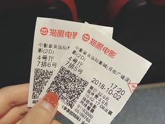 -中影星美国际影城(犀浦百伦店)