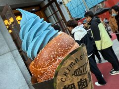 -中华巴洛克风情街