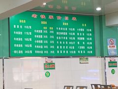 -清真老铁家灌汤包