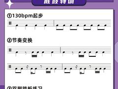 -TEMPO 音乐(五角场店)