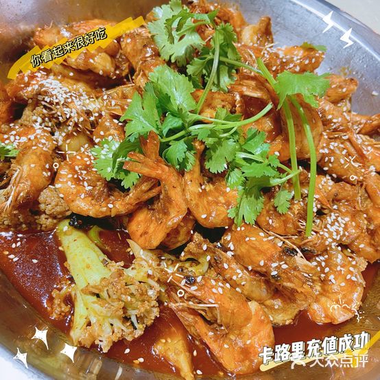 王婆大虾(关虎屯生活广场店)