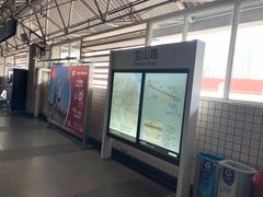 -宝山路(地铁站)