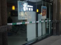 -中国农业银行(无锡旺庄支行)