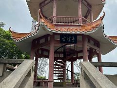 -白云山风景名胜区