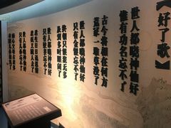 -江宁织造博物馆