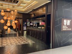 -蟹榭·本帮江浙菜·蟹宴(大宁久光商场店)