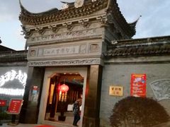 -碧丽宫大酒店(召稼楼店)