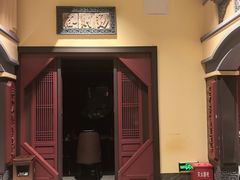 -福照楼汽锅鸡·云南菜(火车站锦江店)