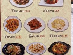 -沙田新强记烧鹅海鲜酒家