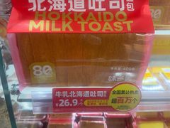 -味多美蛋糕(台湾街店)
