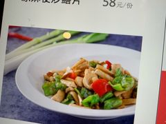 菜单-春天来了(印象新天地店)