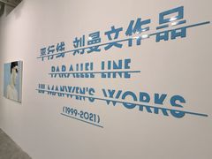 -上海油画雕塑院