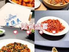 -老渔民·北塘海鲜(新港远洋宾馆店)