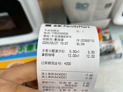 -全家便利店(车站南路店)