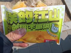 -丝路传奇·中国拉面航母店(北医三院店)