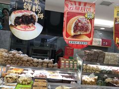 -闻酥园(青羊区文殊坊店)