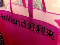 -好利来(上海长宁龙之梦店)