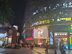 -啫神·广州地标美食(北京路店)