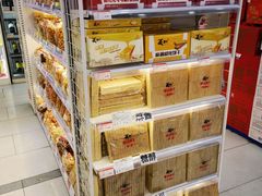 -百年义利(福长街店)