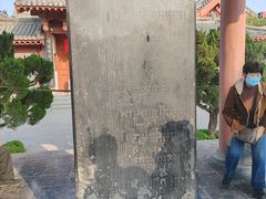 -开封府