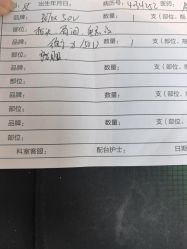 -Yestar宁波艺星整形医院