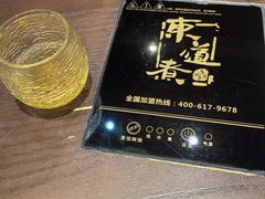 -东道煮牛肉火锅(东盛大街店)