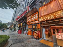 -前进5路汉堡炸鸡(汉街skp店)