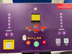 -发条鸭无人健身房(静安胶州路店)