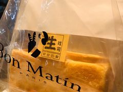 -早安巴黎(四季坊店)