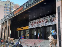 -北京华联购物中心(天通苑店)
