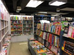 -三联书店(元朗广场店)