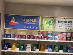 -立邦(益宝装饰城专卖店)