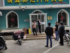 -清真吴记门钉肉饼·喜多利