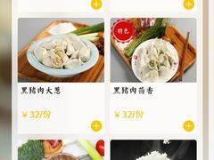 -老边饺子馆(东单店)