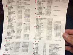 菜单-宁波状元楼酒店(和义路店)