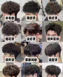 -FG HAIR·烫发·染发