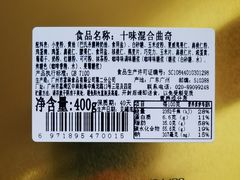 -家琳甜品(江南东店)