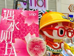 -VT101维多利广场