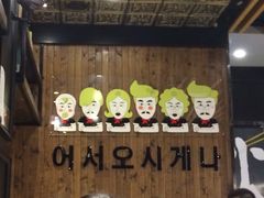 -火炉火自助餐(枫蓝国际店)