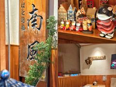 -南风(淮海街店)