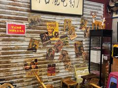 -三肥两瘦烤肉(鹿城店)