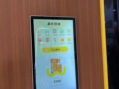 -爱回收·手机回收维修(上海虹口龙之梦店)