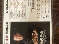 -春梅里卤鹅馆·47年老字号(中山路店)