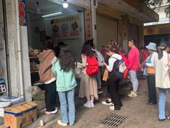 -普宁反沙番薯芋头