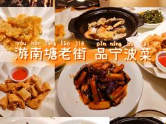 -涌上外婆桥(南塘店)